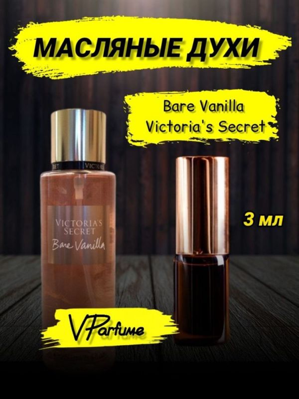Victoria's secret bare vanilla perfume Victoria's Secret (3 ml)
